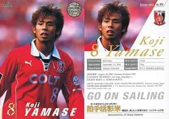 【サイン入】山瀬功治日本代表ユニフォーム【おまけ付き】 サイン入】山瀬功治日本代表ユニフォーム【おまけ付き】 2025年